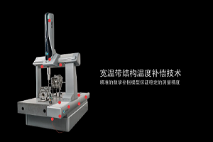 Wide temperature band structure temperature compensation technology