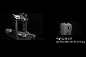 Advanced control system