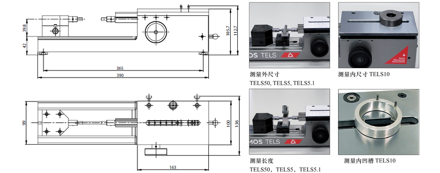 dimensions of Swiss Trimos TELS small length gauge